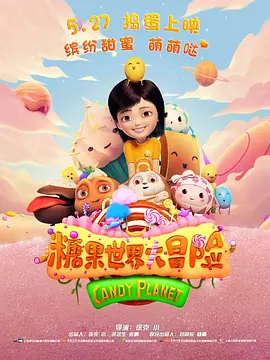 国内精品九一在线播放
