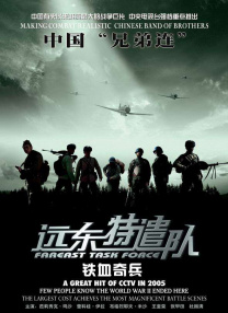 欧美日韩中文一区二区三区